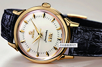 天立密森名表回收